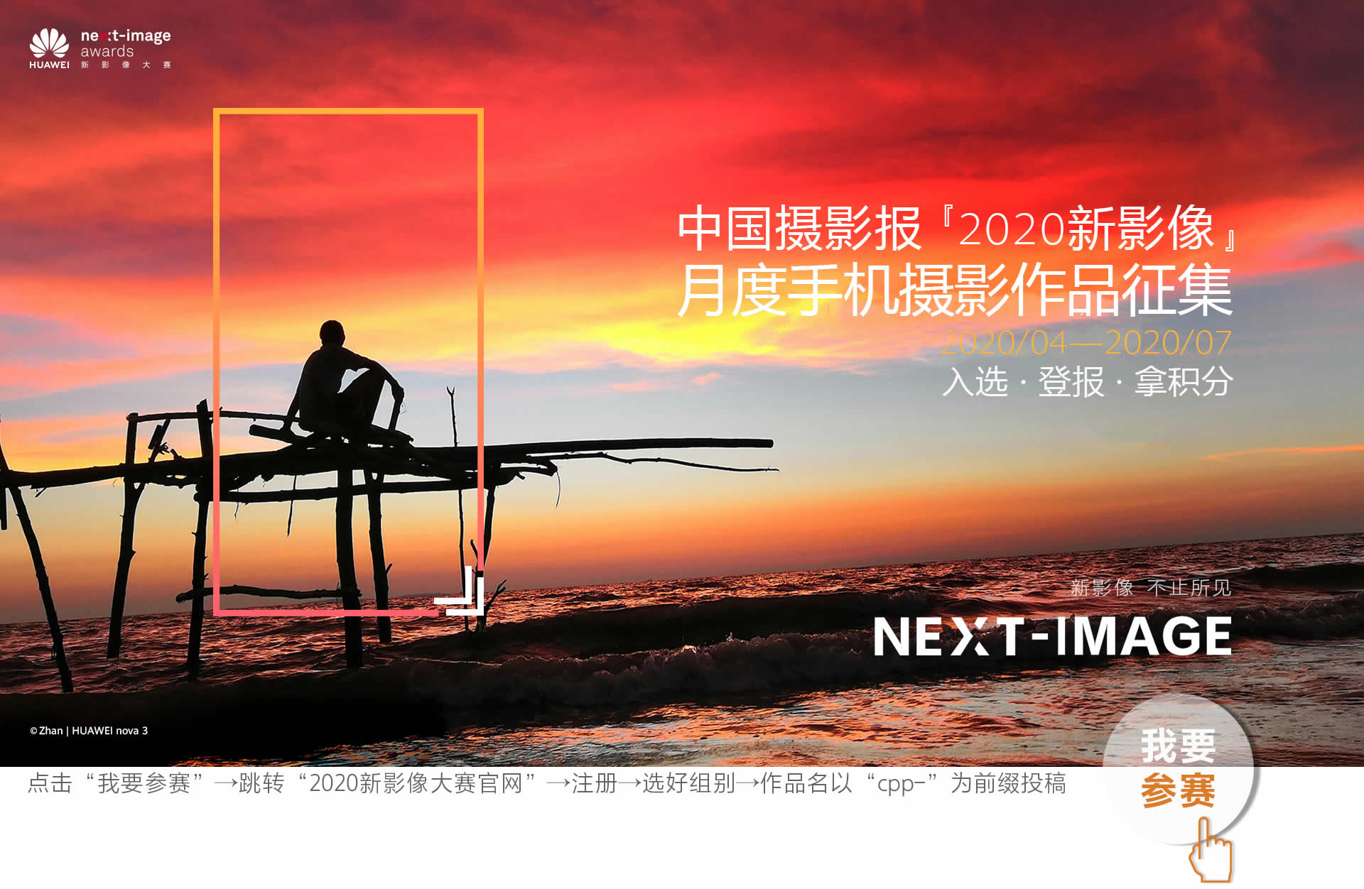 2020新影像